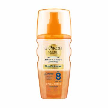 Масло-блеск для загара Біокон Gold Shimmer SPF 8, 160 мл Масло-блеск для загара Біокон Gold Shimmer SPF 8, 160 мл