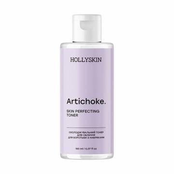 Охлаждающий тонер для лица Hollyskin Artichoke. Skin Rerfecting Toner для борьбы с отеками, 150 мл Охлаждающий тонер для лица Hollyskin Artichoke. Skin Rerfecting Toner для борьбы с отеками, 150 мл