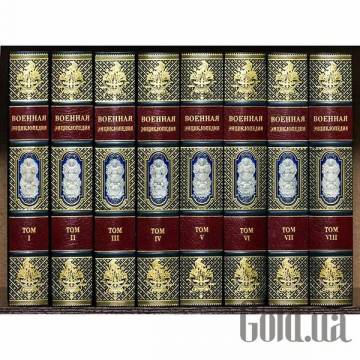 Элитные книги Украина Элитные книги Украина