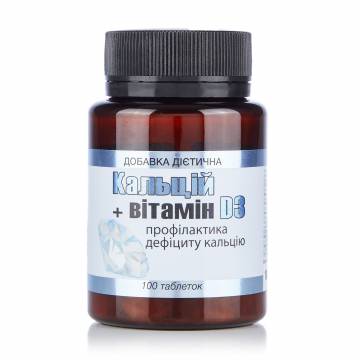 Кальций и витамин Д3 ECOLEK Calcium With Vitamin D3, 100 таблеток
