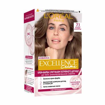 Крем-краска для волос LOreal Paris Excellence Creme с тройным уходом, 7.1 Русый пепельный, 192 мл Крем-краска для волос LOreal Paris Excellence Creme с тройным уходом, 7.1 Русый пепельный, 192 мл