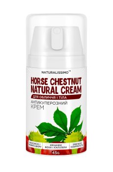 Антикуперозный крем для лица и тела Naturalissimo Horse Chestnut Natural Cream, 45 г
