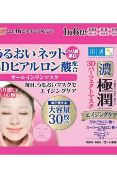 Набор антивозрастных масок для лица Hada Labo Koi-Gokujyun 3D Perfect Mask, 30 шт