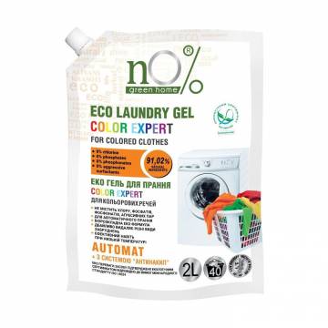 Экогель для стирки nO% green home Color Expert для цветного белья, 40 стирок, 2 л