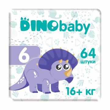 Подгузники Dino Baby размер 6 (16+ кг), 2*32 шт Подгузники Dino Baby размер 6 (16+ кг), 2*32 шт