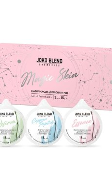 Набор масок для лица Joko Blend Magic Skin, 3*15 г