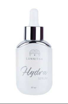 Увлажняющая сыворотка для лица Lunnitsa Hydra Serum, 30 мл