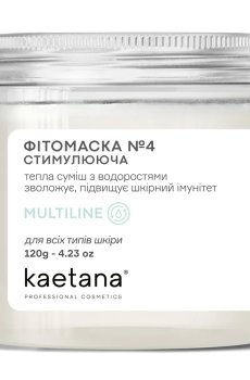 Фитомаска №4 для лица Kaetana Multiline Стимулирующая, морская, увлажняющая, 120 г