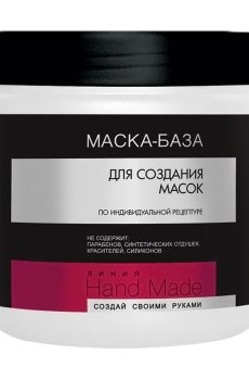 Маска-база для волос Handmade Mask, 500 мл