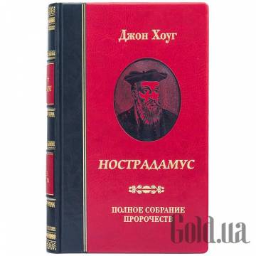Элитные книги Украина Элитные книги Украина