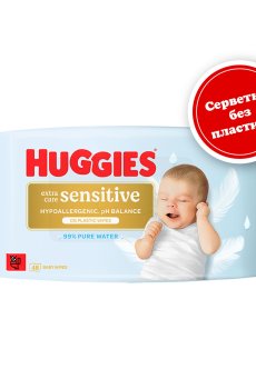 Детские влажные салфетки Huggies Pure Extra Care Sensitive, 48 шт