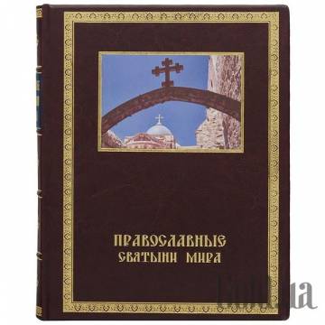 Элитные книги Украина Элитные книги Украина