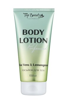 Уценка! Лосьон для тела Top Beauty Body Lotion Aloe Vera & Lemongrass, 150 мл