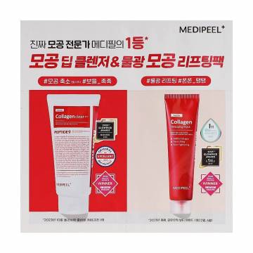 Набор для лица Medi-Peel Red Lacto Collagen Wrapping + Clear 2.0 (маска, 4 мл + пенка, 4 мл) Набор для лица Medi-Peel Red Lacto Collagen Wrapping + Clear 2.0 (маска, 4 мл + пенка, 4 мл)