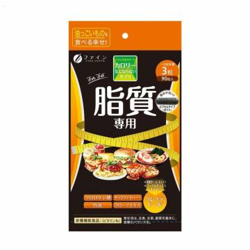 Блокатор жиров Fine Japan Calorie Burn For Fat, 90 капсул Блокатор жиров Fine Japan Calorie Burn For Fat, 90 капсул