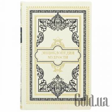 Элитные книги Украина Элитные книги Украина
