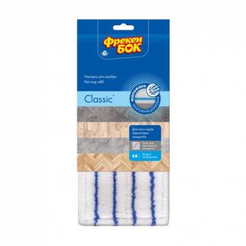 Насадка для швабри Фрекен Бок Classic из микрофибры Насадка для швабри Фрекен Бок Classic из микрофибры