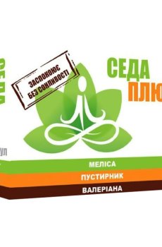 Успокаивающий комплекс Седа Плюс с мелиссой, пустырником и валерианой, 20 капсул