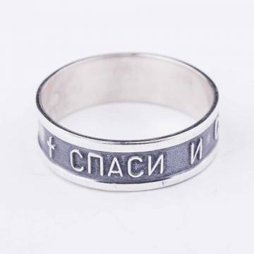 Кольцо "Спаси и сохрани" 11669 Кольцо "Спаси и сохрани" 11669