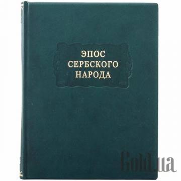 Элитные книги Украина Элитные книги Украина