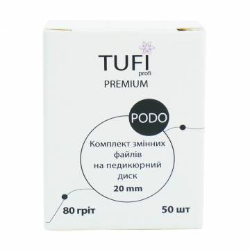 Сменные файлы для педикюрного диска Tufi Profi Podo 80 грит, 50 шт (101568) Сменные файлы для педикюрного диска Tufi Profi Podo 80 грит, 50 шт (101568)