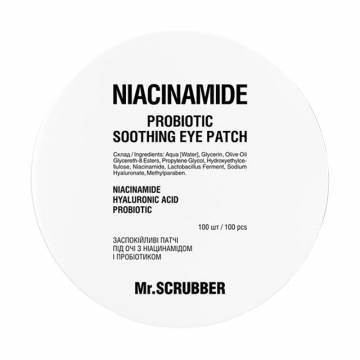 Успокаивающие патчи для кожи вокруг глаз Mr.Scrubber Soothing Eye Patch Niacinamide с ниацинамидом и пробиотиком, 100 шт Успокаивающие патчи для кожи вокруг глаз Mr.Scrubber Soothing Eye Patch Niacinamide с ниацинамидом и пробиотиком, 100 шт