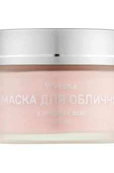 Антиоксидантная маска для лица Vesna Pro Skin Care Antioxidant Acai Face Mask из асаи, 50 мл