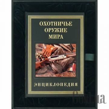 Элитные книги Украина Элитные книги Украина
