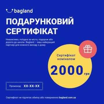 Подарунковий сертифікат 2000 грн Подарунковий сертифікат 2000 грн