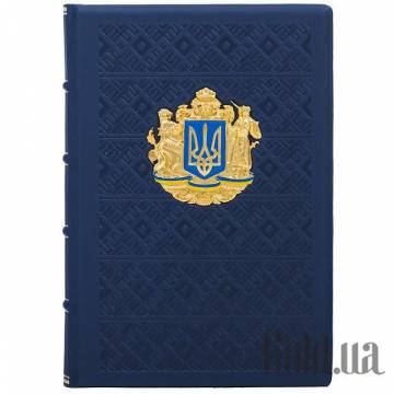 Ежедневник Украина Ежедневник Украина