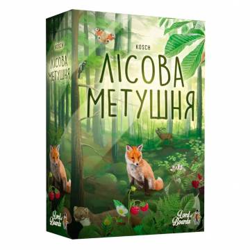 Настільна гра Lord of Boards Лісова метушня (LOB2329UA) Настільна гра Lord of Boards Лісова метушня (LOB2329UA)