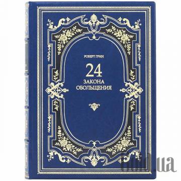 Элитные книги Украина Элитные книги Украина