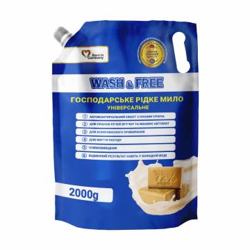 Универсальное хозяйственное жидкое мыло Wash & Free, 2 кг Универсальное хозяйственное жидкое мыло Wash & Free, 2 кг