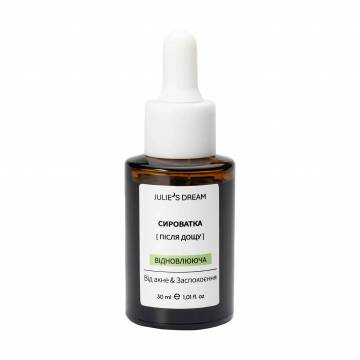 Восстанавливающая сыворотка для лица Julies Dream После дождя Против акне и успокоения, 30 мл