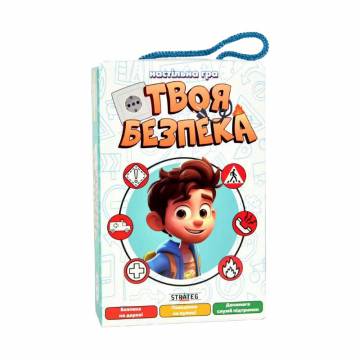 Настольная игра Strateg Твоя безопасность, карточная, на украинском языке, 18.7*12*4.5, от 6 лет, 72 шт (30113) Настольная игра Strateg Твоя безопасность, карточная, на украинском языке, 18.7*12*4.5, от 6 лет, 72 шт (30113)