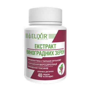 Экстракт виноградных зерен Эликсир Grape Seed Extract, 40 таблеток Экстракт виноградных зерен Эликсир Grape Seed Extract, 40 таблеток