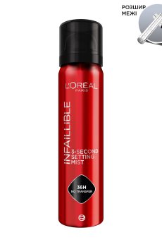Спрей для фиксации макияжа L’Oreal Paris Infaillible Setting Mist, 75 мл