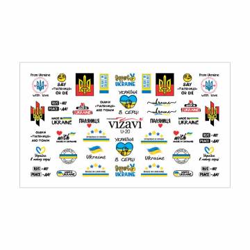 Водные наклейки для ногтей Vizavi Professional U-20 Водные наклейки для ногтей Vizavi Professional U-20