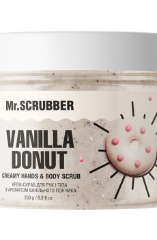 Крем-скраб для рук и тела Mr.Scrubber Creamy Hands & Body Scrub Vanilla Donut с ароматом ванильного пончика, 250 г