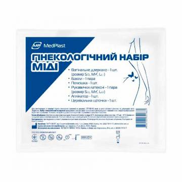 Набор гинекологический MedPlast для осмотра, стерильный, Миди Набор гинекологический MedPlast для осмотра, стерильный, Миди