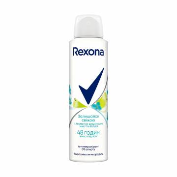 Антиперспирант спрей Rexona Голубой мак и яблоко 48H, женский, 150 мл Антиперспирант спрей Rexona Голубой мак и яблоко 48H, женский, 150 мл