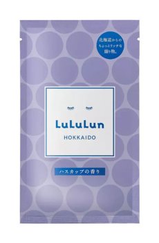 Уценка! Тканевая маска для лица Lululun Premium Face Mask Hokkaido Haskap, 1 шт