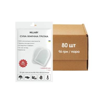 80 шт. Блок грілок для ніг Hillary 80 шт. Блок грілок для ніг Hillary