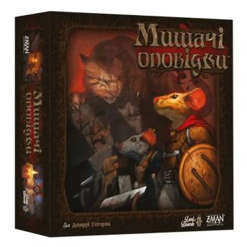 Настільна гра Lord of boards Мишачі оповідки (LOB2317UA) Настільна гра Lord of boards Мишачі оповідки (LOB2317UA)