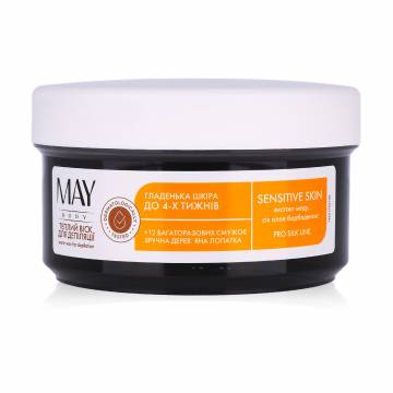 Теплый воск для эпиляции MAY body Sugar Wax, 250 мл Теплый воск для эпиляции MAY body Sugar Wax, 250 мл