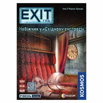 Настільна гра Rozum Exit Небіжчик у Східному експресі (R071UA) Настільна гра Rozum Exit Небіжчик у Східному експресі (R071UA)