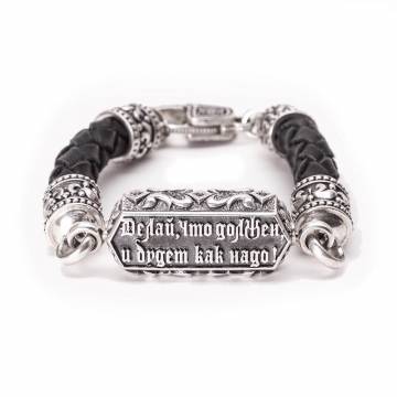 Браслет из серебра и кожи "Делай, что должен, и будет как надо!" tlwyhtodo Браслет из серебра и кожи "Делай, что должен, и будет как надо!" tlwyhtodo