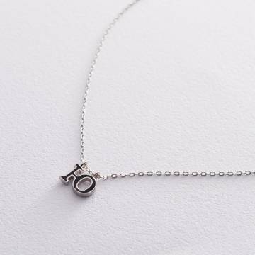 Серебряное колье с буквой Ю 18961ч Серебряное колье с буквой Ю 18961ч