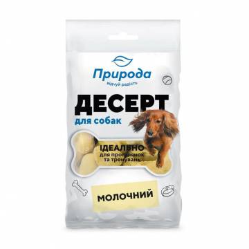 Лакомство для собак Природа Молочный, 100 г Лакомство для собак Природа Молочный, 100 г