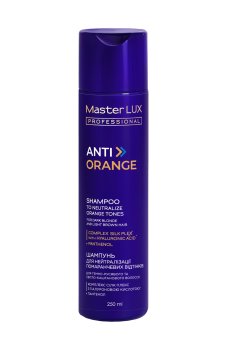 Уценка! Шампунь Master LUX Professional Anti Orange Shampoo для нейтрализации оранжевых оттенков, 250 мл